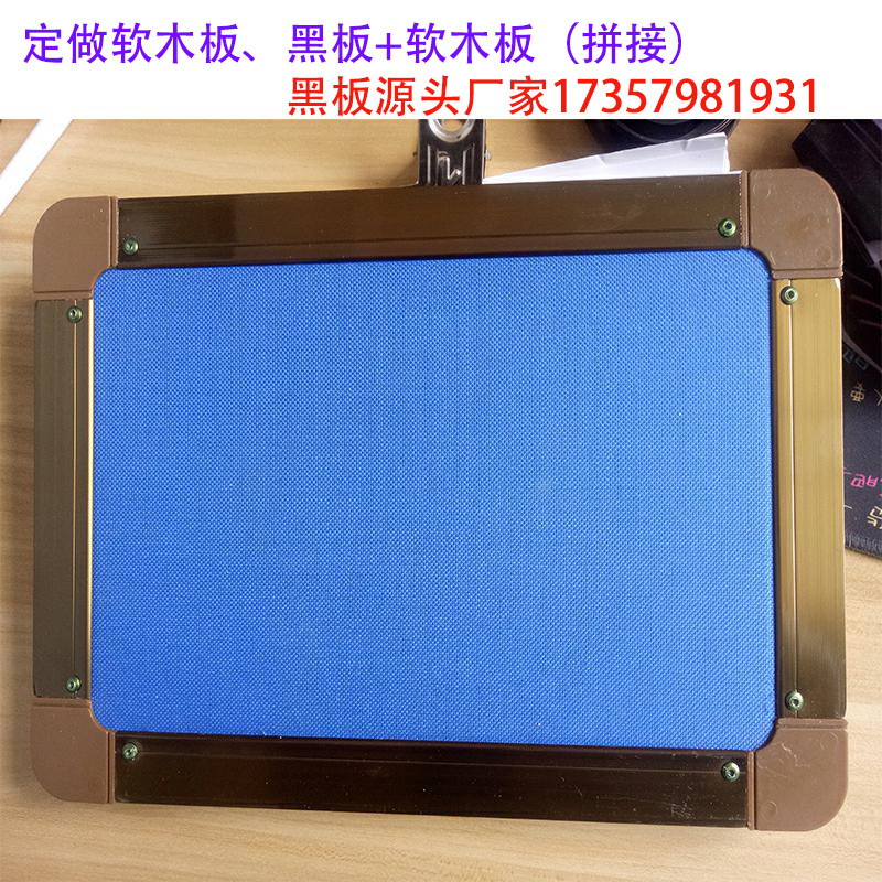 Hanging magnetic teaching blackboard cork board flat green board plus cork board splicing pin cork board custom