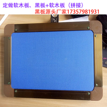 Hanging magnetic teaching blackboard cork board flat green board plus cork board splicing pin cork board custom