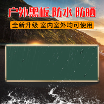 Waterproof sunscreen rustproof outdoor blackboard Magnetic teaching training large blackboard publicity column hanging can be customized