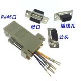 Гонг Матери серийный порт в RJ45 ROTOR CRISTAL HEAD ROTOR ROTOR RS232 COM -порт COM PING 9 КПИ 9