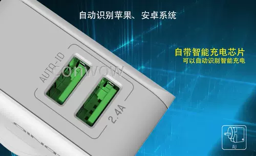 Умное зарядное устройство, планшетный мобильный телефон, штекер, 5v, 4A