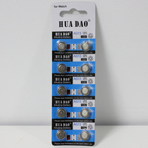 AG13 button battery universal number LR44 small electronics 1 5v round eco-friendly 357A alkaline durable power foot