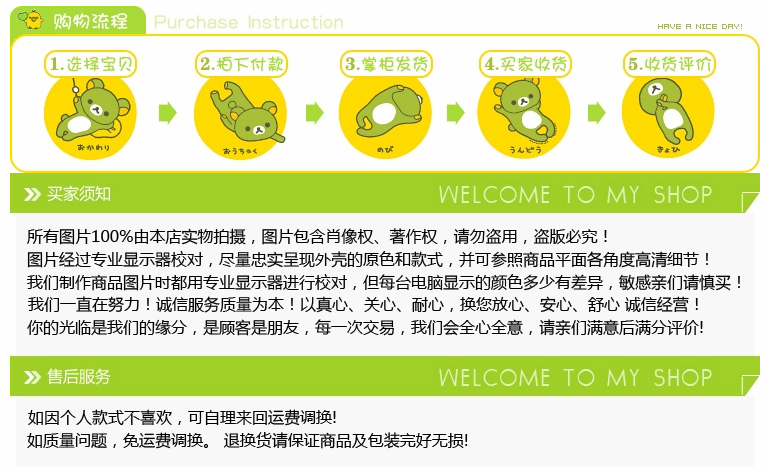 Autocollant pour téléphone mobile - Ref 1374542 Image 49