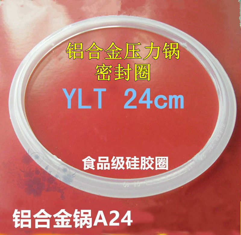 Supor A24-7 5-80 aluminum alloy pressure cooker rubber ring pressure cooker sealing ring YLT 24CM rubber ring
