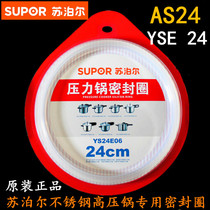  Supor AS24-7 0-90 Good helper Galaxy Star stainless steel pressure cooker sealing ring YSE24CM