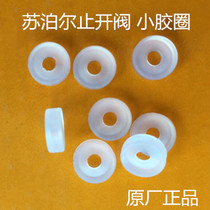  Supor electric pressure cooker accessories check valve ring small rubber ring Pressure cooker check rod small rubber pad universal