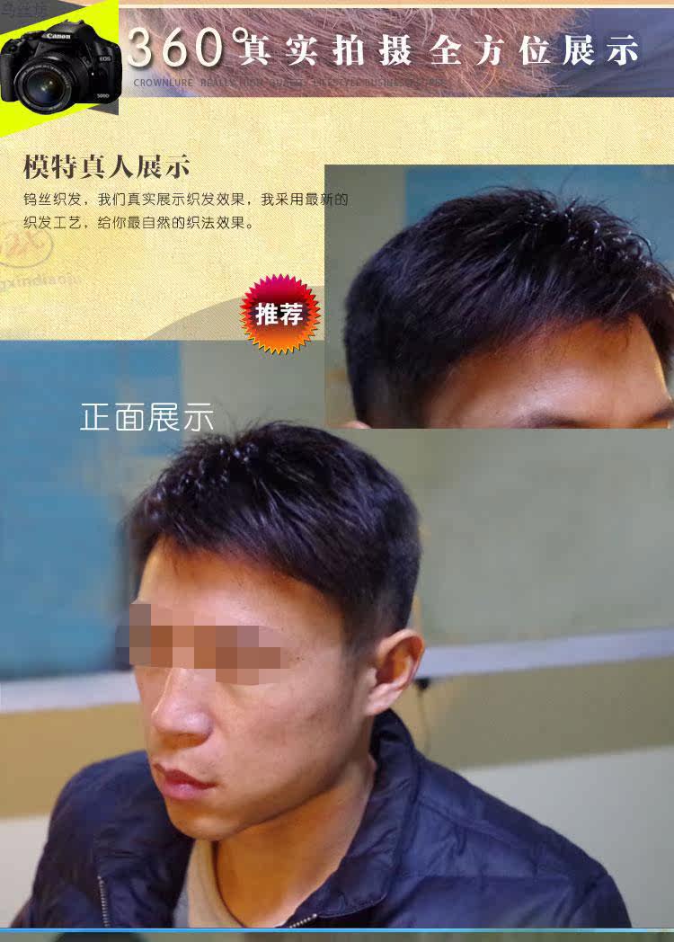 Extension cheveux - Ref 225416 Image 10