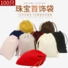 Товары от 宜莎恋香旗舰店