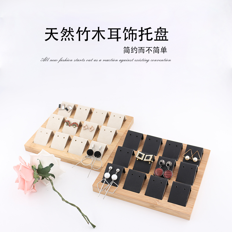 Japan and South Korea simple style solid wood ear needle plate Jewelry display tray Earrings jewelry display board Jewelry props