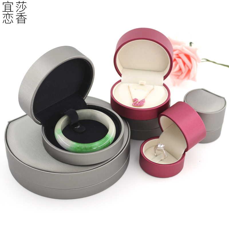 Jewelry Box Round PU Leather Ring Wedding Ring Box Necklace Gift Packaging Bracelet Bracelet Gift Box