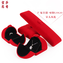 High-grade jewelry packaging box jewelry storage box ring necklace box bracelet bracelet pendant gift box wholesale