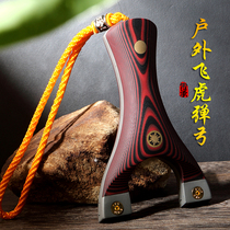 Titanium steel Huai bracing clip bow tie-free Huai bracing fast pressure tie-free slingshot outdoor competitive flat rubber band flying tiger bow elastic work