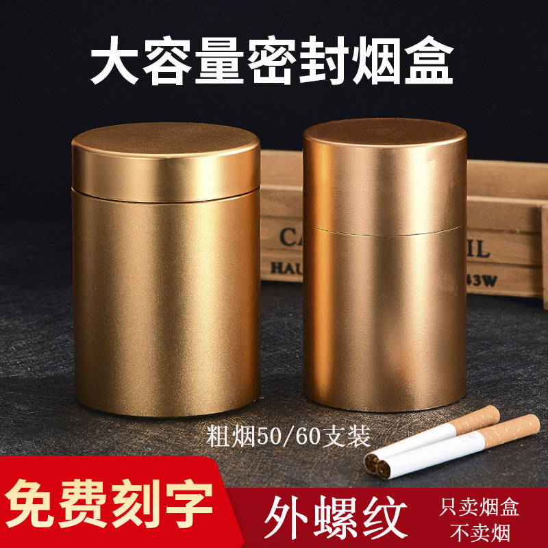Metal Cigarette Case External Thread Large Capacity Smoke Pot Tea Leaf Jars Smoking Silk Jars Built-in Rubber Ring Seal Waterproof Damp-proof engraving
