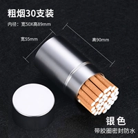 Тридцать серебро в густом дыме