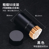 50 сигарет установлены с черными (можно установить 100 сигарет) (100 сигарет)