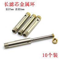 Длинный, металлический