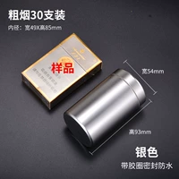 Тридцать серебро в густом дыме