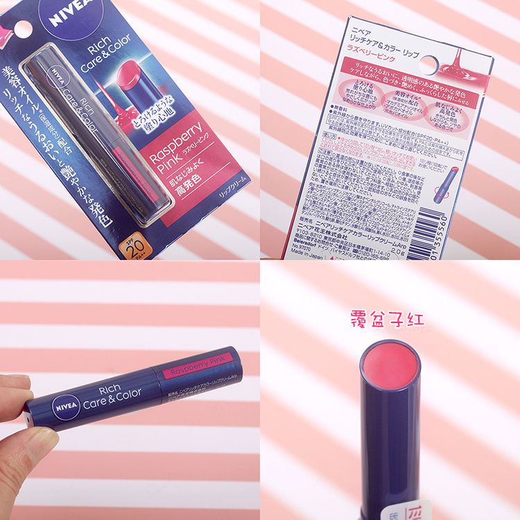 Nhật Bản dưỡng ẩm cao cấp dưỡng ẩm Nivea dưỡng ẩm dưỡng ẩm dưỡng ẩm chống nứt nẻ spf20pa ++ - Son môi 3ce childlike