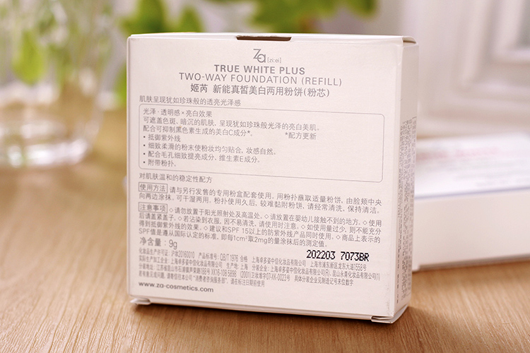 Za Ji bột mới có thể thực sự làm trắng bột ướt và khô bột kem dưỡng ẩm che khuyết điểm chính hãng phấn phủ kiềm dầu cho da mụn