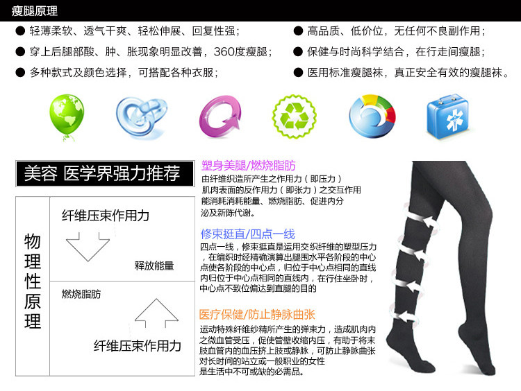 body amincissant - Ref 684443 Image 43