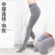 Quần legging, mùa xuân và mùa thu, mùa đông, chân nhẹ, phụ nữ, cộng với nhung, dày, mặc ấm, một mảnh, bước, tất màu da