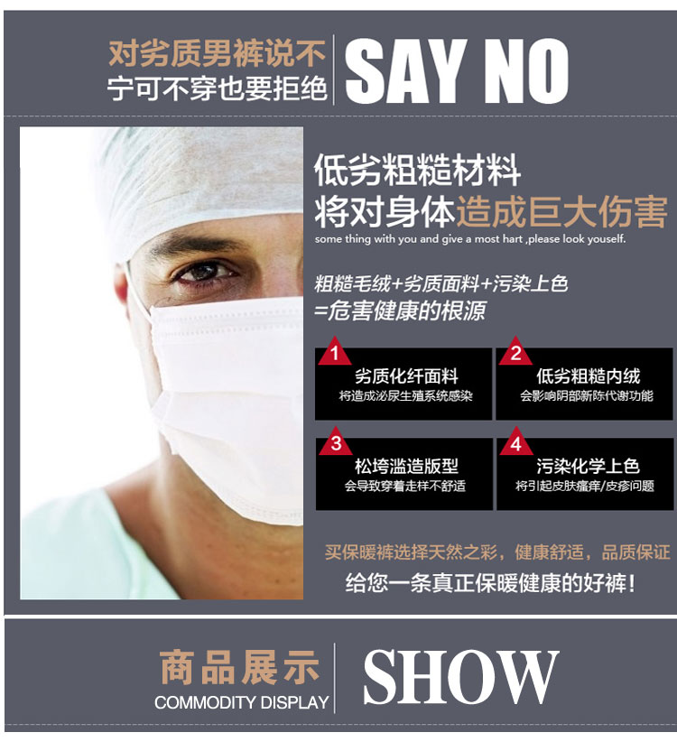 Pantalon collant en chanvre - Ref 761091 Image 20