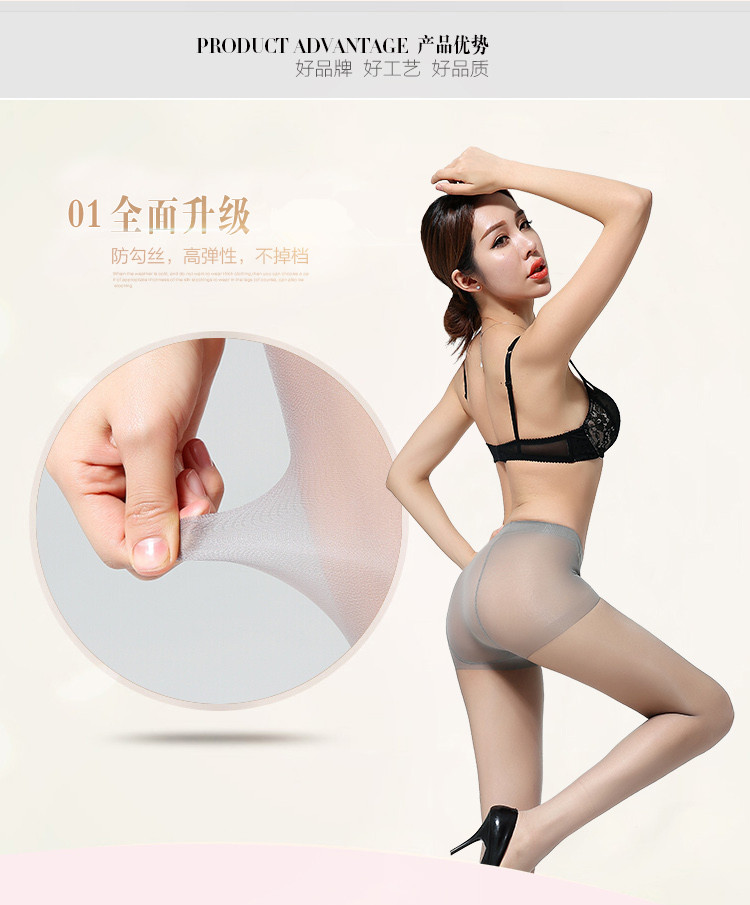 Vớ nữ phần mỏng pantyhose thịt màu chống móc lụa siêu mỏng mùa hè mỏng lụa đen vô hình cảm xúc dính liền vớ