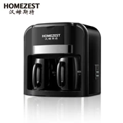 Máy pha cà phê Homezest-902 tự động nhỏ giọt cà phê nhỏ ấm trà nhỏ