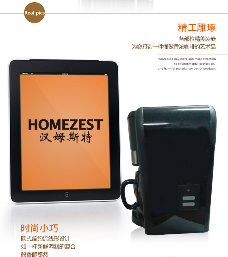 hướng dẫn sử dụng máy pha cà phê Máy pha cà phê Homezest-902 tự động nhỏ giọt cà phê nhỏ ấm trà nhỏ máy pha cafe mini