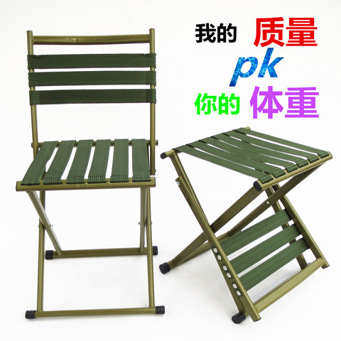 Folding Chair Outdoor Convenient Stool Fishing Chair Stool Backrest Matza Thickened Adult Home Outdoor Simple Bench