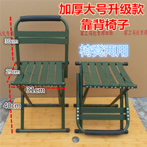 Military Magaza thickened reinforced stool folding convenient Mazar home stool outdoor train small bench