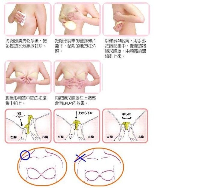 Soutien-gorge discret jeunes femmes 100% - Ref 785269 Image 40