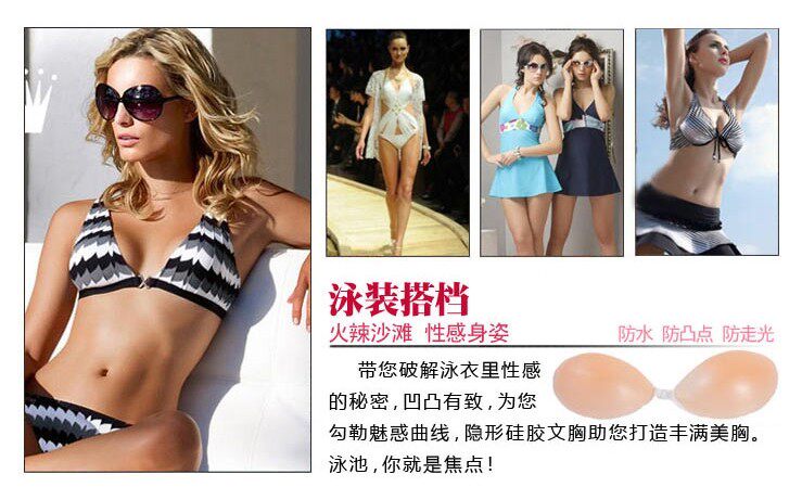 Soutien-gorge discret jeunes femmes 100% - Ref 785269 Image 36