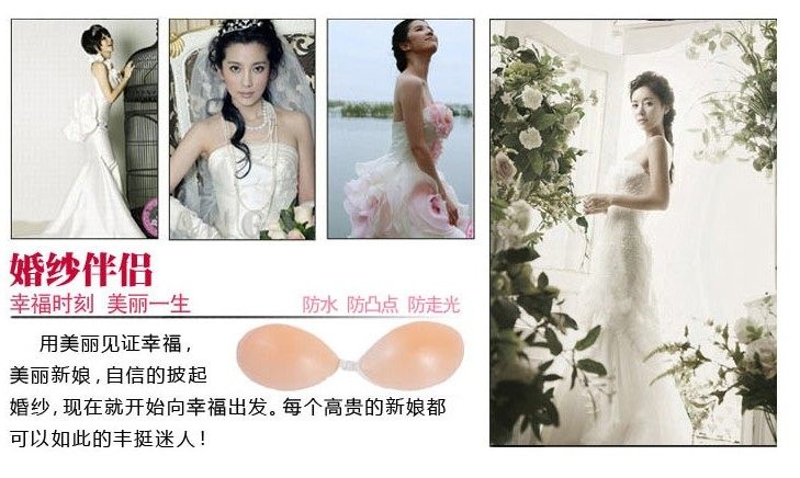 Soutien-gorge discret jeunes femmes 100% - Ref 785269 Image 35