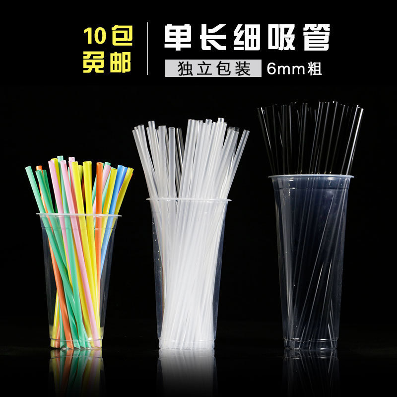 ten Packs Disposable Plastic Straws Independent Packaging Milk Tea Fine Straws Fruit Grain Juice Straws 500