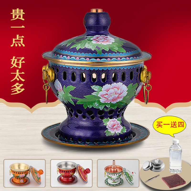 Jingtai blue copper hot pot pure red copper thickened pure copper alcohol small copper pot single small hot pot alcohol stove one person one pot