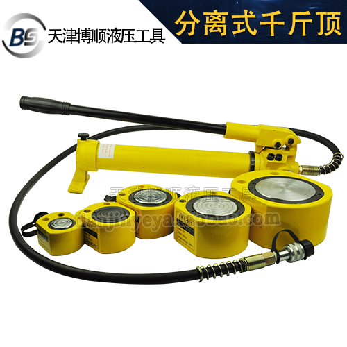 Separate hydraulic jack 10T20T50T100T long - sized ultra - thin hydraulic jack cylinder
