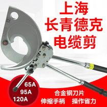  Dirk Ratchet cable scissors XLJ-120A 95A Gear scissors Wire breaking pliers Cable scissors Electrical cable pliers