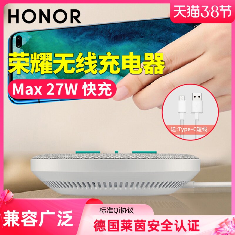 Glory Wireless Charger 27w Original fit v30pro Super fast mate30 mate30 20pro p30pro p30pro phone general operation