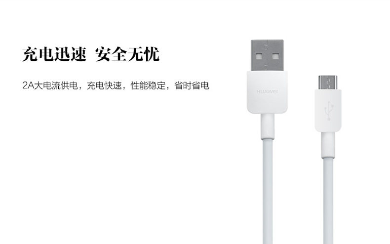 chargeur HUAWEI pour téléphones HUAWEI HUAWEI - Ref 1291579 Image 27