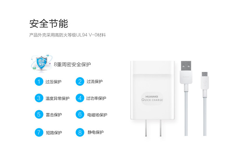 chargeur HUAWEI - Ref 1292680 Image 26