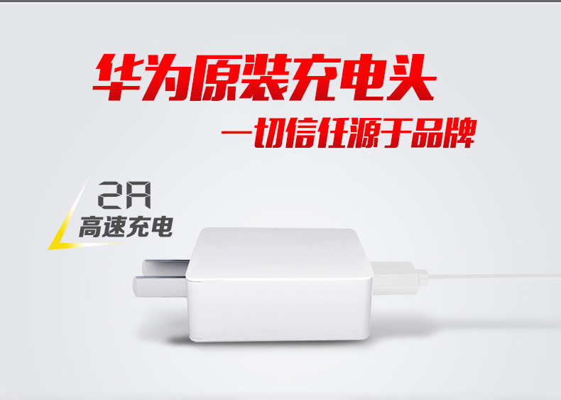 chargeur HUAWEI pour téléphones HUAWEI HUAWEI - Ref 1291579 Image 18