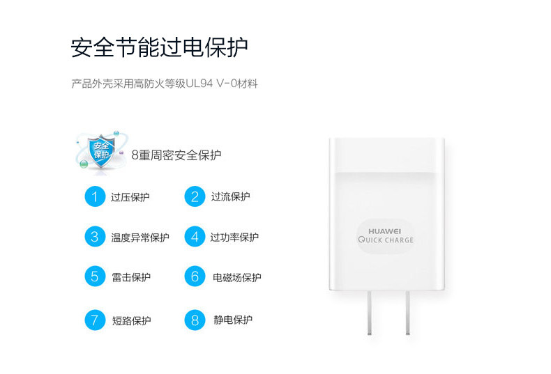 chargeur HUAWEI pour téléphones HUAWEI HUAWEI - Ref 1300412 Image 12