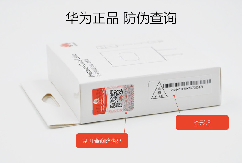 chargeur HUAWEI pour téléphones HUAWEI HUAWEI - Ref 1300412 Image 6