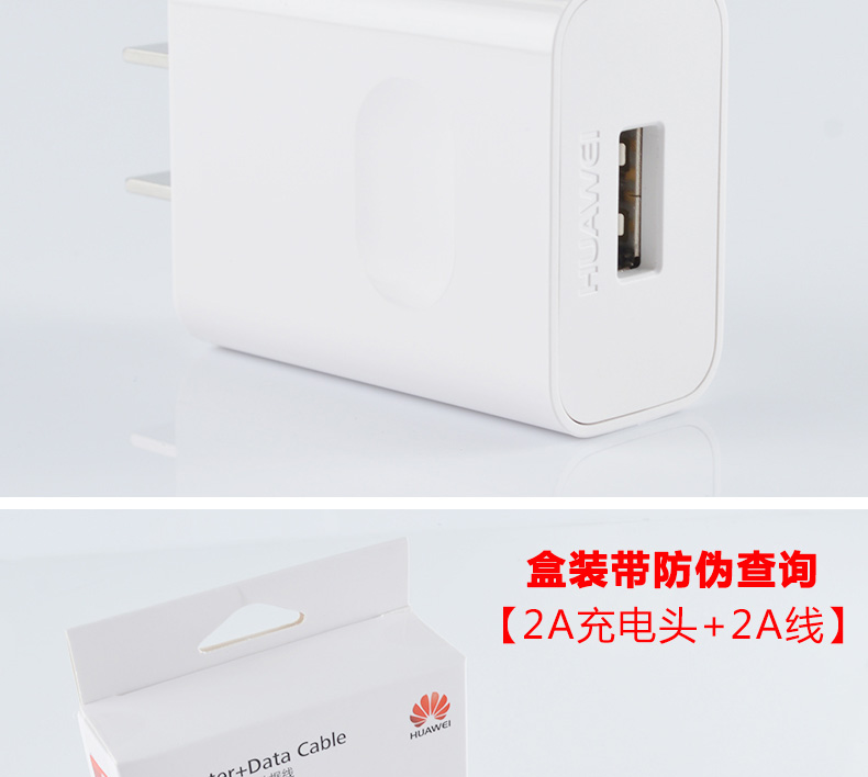 chargeur HUAWEI - Ref 1292680 Image 17