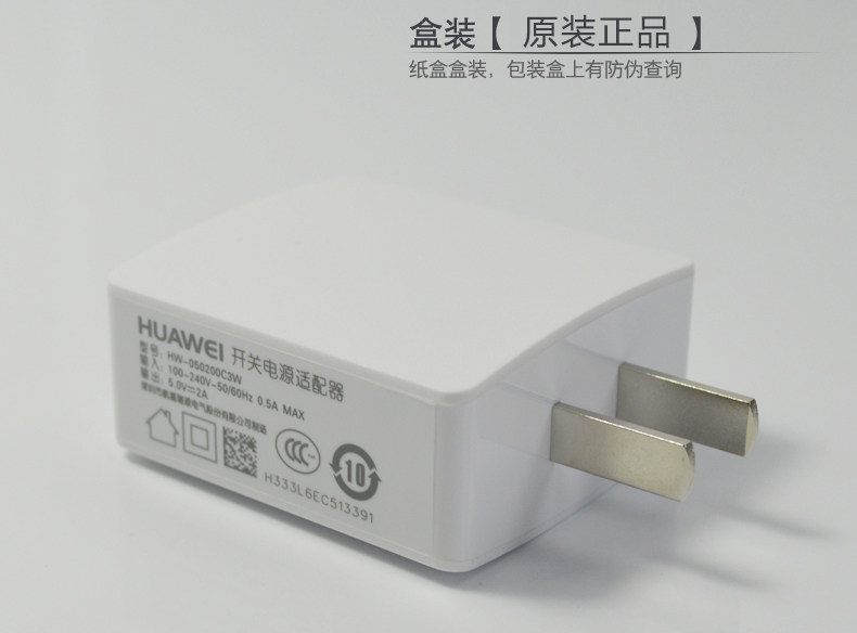 chargeur HUAWEI pour téléphones HUAWEI HUAWEI - Ref 1291579 Image 34