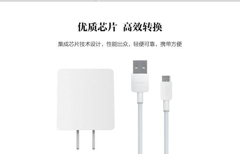 chargeur HUAWEI pour téléphones HUAWEI HUAWEI - Ref 1291579 Image 25