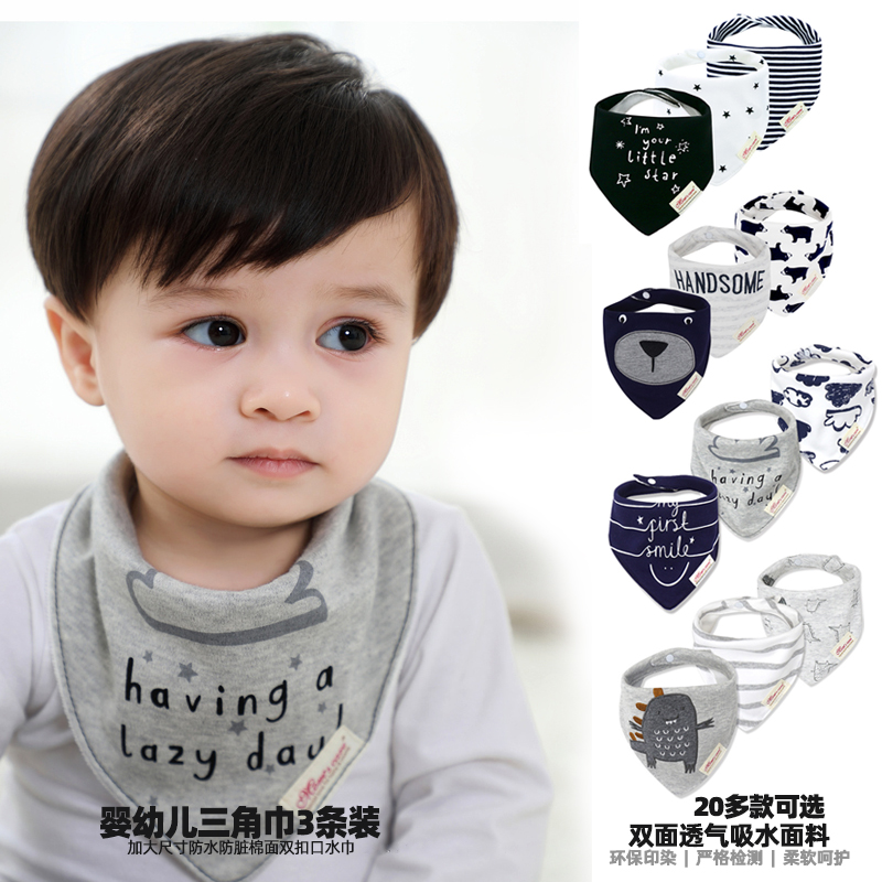 ins Baby Triangle Scarf Infant Waterproof Saliva Towel Spring and Autumn Newborn Bib Snap Bib Three Piece Set