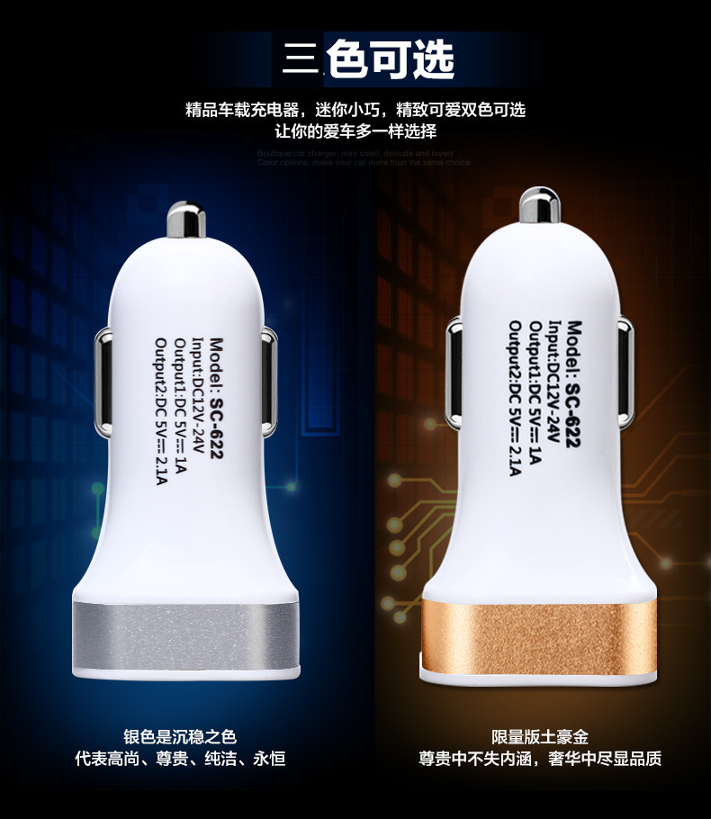 chargeur 2A - Ref 1296561 Image 11