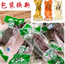 Inner Mongolia pregnant women and children edible air-dried beef jerky Xianghe Grassland authentic hand-torn specialty 2 bags